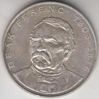 1994. 200Ft Ag "Deák" T:2 Adamo F13.1