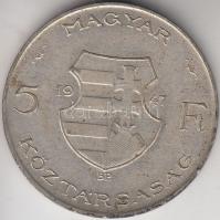 1947. 5Ft Ag "Kossuth" T:3 Adamo F8.1