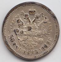 Oroszország 1899. 50k Ag "II. Miklós" T:3 Russia 1899. 50 Kopeks Ag "Nicholas II" C:F