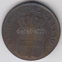 Görögország 1837. 10L "BASILEIA" T:2-,3
Greece 1837. 10 Lepta "BASILEIA" C:VF,F
...