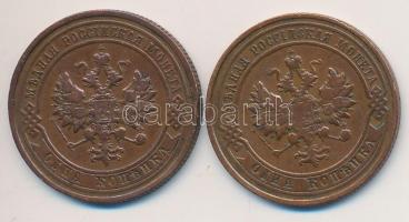 Oroszország 1913-1915. 1k (2x) T:2-
Russia 1913-1915. 1 Kopeks (2x) C:VF
Krause Y#9.2