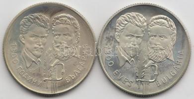 1981. 100Ft + 5L magyar-bolgár közös kiadás "Bulgária 1300 éves" T:PP Eredeti tokban, tanú...