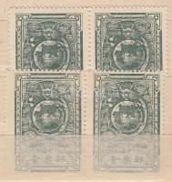4 db levélzáró Chinese Philatelic Society felirattal / China 4 poster stamps.