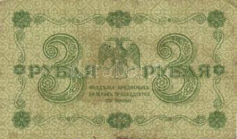 Oroszország / Szocialista Szövetségi Szovjet Köztársaság 1918. 3R (6x) T:III,III-
Russia / Russian S...