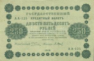 Oroszország / Szocialista Szövetségi Szovjet Köztársaság 1918. 250R (2x) T:III Russia / Russian Socialist Federated Soviet Republic 1918. 250R Rubles (2x) C:F Krause 93