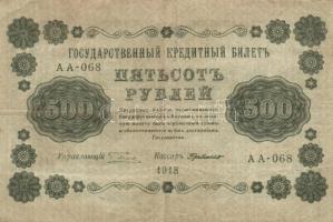 Oroszország / Szocialista Szövetségi Szovjet Köztársaság 1918. 500R (6x) T:III.III-
Russia / Russian...