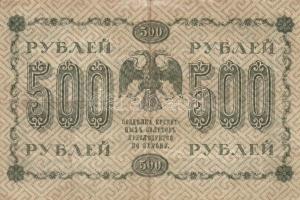 Oroszország / Szocialista Szövetségi Szovjet Köztársaság 1918. 500R (6x) T:III.III-
Russia / Russian...