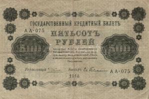 Oroszország / Szocialista Szövetségi Szovjet Köztársaság 1918. 500R (6x) T:III.III-
Russia / Russian...