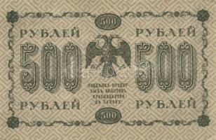 Oroszország / Szocialista Szövetségi Szovjet Köztársaság 1918. 500R (6x) T:III.III-
Russia / Russian...