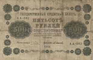 Oroszország / Szocialista Szövetségi Szovjet Köztársaság 1918. 500R (6x) T:III.III-
Russia / Russian...