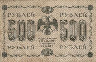 Oroszország / Szocialista Szövetségi Szovjet Köztársaság 1918. 500R (6x) T:III.III-
Russia / Russian...