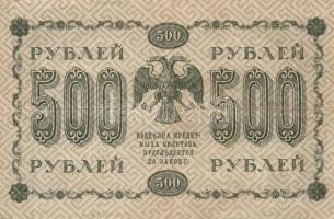 Oroszország / Szocialista Szövetségi Szovjet Köztársaság 1918. 500R (6x) T:III.III-
Russia / Russian...