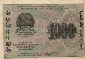 Oroszország / Szocialista Szövetségi Szovjet Köztársaság 1919. (1920) 1000R (5x) T:III
Russia / Russ...