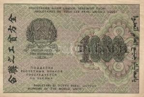 Oroszország / Szocialista Szövetségi Szovjet Köztársaság 1919. (1920) 1000R (5x) T:III
Russia / Russ...