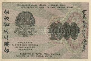 Oroszország / Szocialista Szövetségi Szovjet Köztársaság 1919. (1920) 1000R (5x) T:III
Russia / Russ...