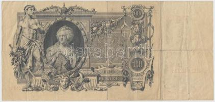 Oroszország 1910. 100R szign: Shipov T:III kis szakadás
Russia 1910. 100 Rubles sign.:Shipov C:F sma...
