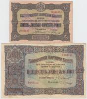 Bulgária 1917. 5L + 50L mindkettő szerb kézibélyegzővel T:III Bulgaria 1917. 5 Leva Srebrni + 50 Leva Leva Srebrni both with Serbian handstamp C:F