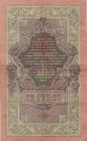 Oroszország 1912-17. 10R (7x) + 25R + 100R szign.:Shipov T:II,III
Russia 1912-17. 10 Rubles (7x) + 2...