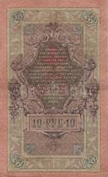 Oroszország 1912-17. 10R (7x) + 25R + 100R szign.:Shipov T:II,III
Russia 1912-17. 10 Rubles (7x) + 2...