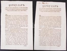1806 Cirill betűs osztrák-magyar helytartótanácsi rendelet ukrán nyelven, 4p.