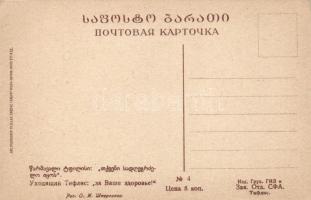 Old Tbilisi, Georgian folkore 'Za Vase Zdorovje' s: Oskar Schmerling