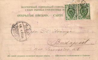 Kiev, Kieff; floral litho