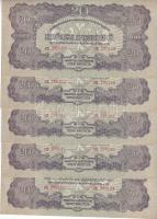 1944. 20P "V.H." (5x) egymásutáni sorszámokkal, benne elcsúszások T:I