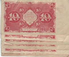Oroszország 1922. 10R (6x) párosával (5x) egymásutáni sorozatszámokkal T:II/III