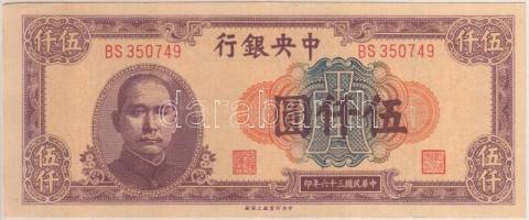 Kína 1947. 5000Y sötét lila aranyszínű alapnyomaton T:II,II- China 1947. 5000 Yuan dark lilac on gold underprint C:XF,VF