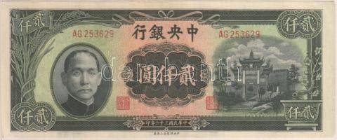 Kína 1947. 2000Y zöld világoszöld és rózsaszín alapon T:II- China 1947. 2000 Yuan Green on pale green and pink underprint C:VF