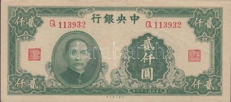 Kína 1945. 2000Y zöld, hátlap: fekete T:II China 1945. 2000 Yuan Green, back: black C:XF