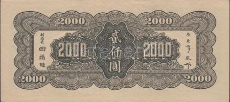 Kína 1945. 2000Y zöld, hátlap: fekete T:II
China 1945. 2000 Yuan Green, back: black C:XF