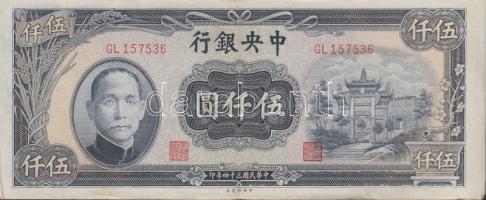 Kína 1945. 5000Y kékes fekete színes alapnyomaton T:II- China 1945. 5000 Yuan blue-black on multicolor underprint C:VF