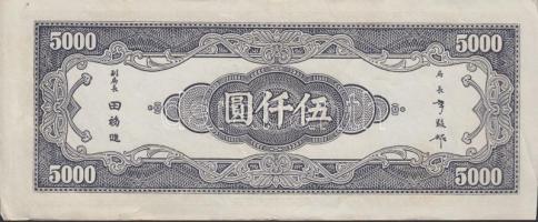 Kína 1945. 5000Y kékes fekete színes alapnyomaton T:II-
China 1945. 5000 Yuan blue-black on multicol...