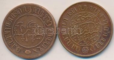Holland Kelet-India 1857-1945P 2 1/2c (2x) T:2,3
Netherlands East Indies 1857-1945P 2 1/2 Cents (2x)...