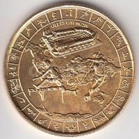 Bognár György (1944-) 1991. "MÉE - Ferencvárosi Torna Club FTC II." fényezett Br emlékérem...