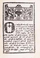 cca 1750 Larətə örmény nyelvű könyv, egészbőr kötésben / cca 1750 Book in Armenian...