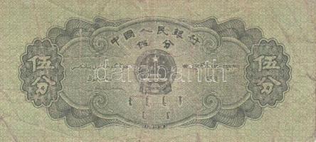 11db vegyes papírpénz és kupon: Kuba, Kína, Ukrajna T:vegyes