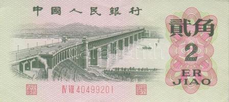 11db vegyes papírpénz és kupon: Kuba, Kína, Ukrajna T:vegyes