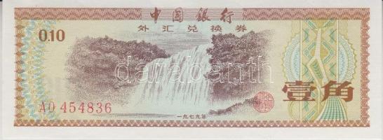 11db vegyes papírpénz és kupon: Kuba, Kína, Ukrajna T:vegyes