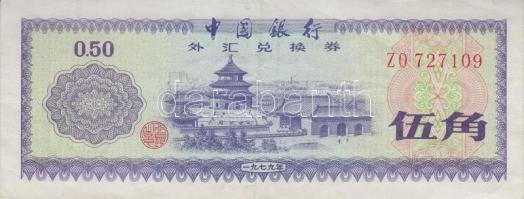 11db vegyes papírpénz és kupon: Kuba, Kína, Ukrajna T:vegyes