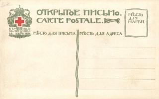 Uglich, monastery litho s: Nikolai Roerich