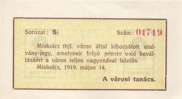 Miskolc 1919. 1K + 2K T:I,I-
Adamo MIS-7.1,7.2