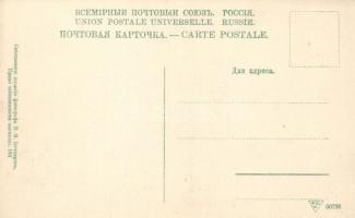 Astrakhan, Astrahan; mosque