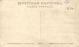 Samara, synagogue (EK)