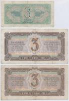 Szovjetunió 1937. 3C + 1938. 3R T:III,III- Soviet Union 1937. 3 Chervontsa + 1938. 3 Rubles C:F,VG Krause 203, 214
