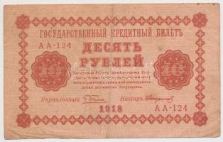 Oroszország / Szocialista Szövetségi Szovjet Köztársaság 1918. 10R T:III
Russia / Russian Socialist...