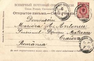 Russian folklore, carriage rider