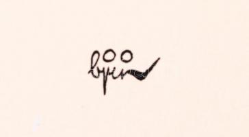 Balázs-Piri Balázs (1937-): Biztos védelem. Vegyes technika, papír, jelzett, 50x40 cm