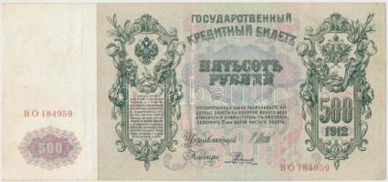Oroszország 1912. 500R T:III Russia 1912. 500 Rubles C:F